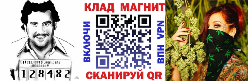 Наркошоп купить ГАШ Каннабис A-PVP Меф Ярославль