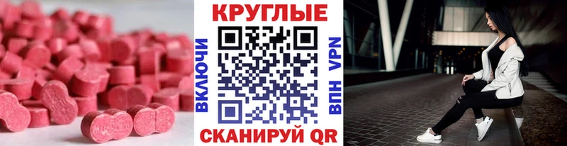 Купить  Ярославль  Ecstasy Cube 