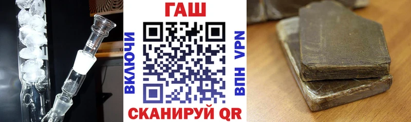 Купить  Ярославль  ГАШИШ Cannabis 