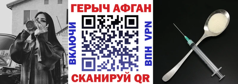 Купить где  Ярославль  ГЕРОИН Heroin 