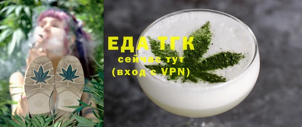 каннабис Осинники