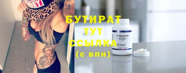 дживик Осташков