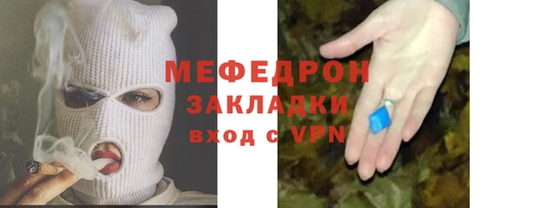 каннабис Осинники