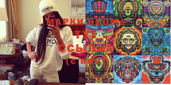 каннабис Осинники