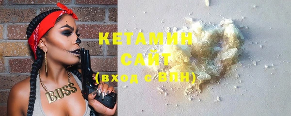 каннабис Осинники