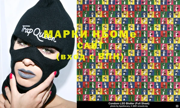 дживик Осташков