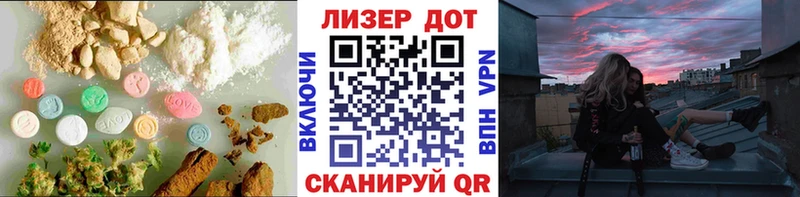 LSD-25 экстази кислота Купить закладки Ярославль