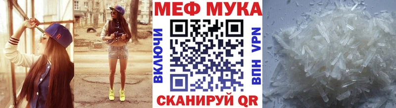 Купить закладки  Ярославль  Меф мяу мяу 