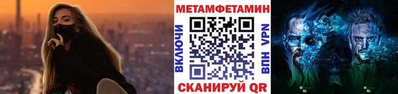 Первитин винт  Купить  Ярославль 