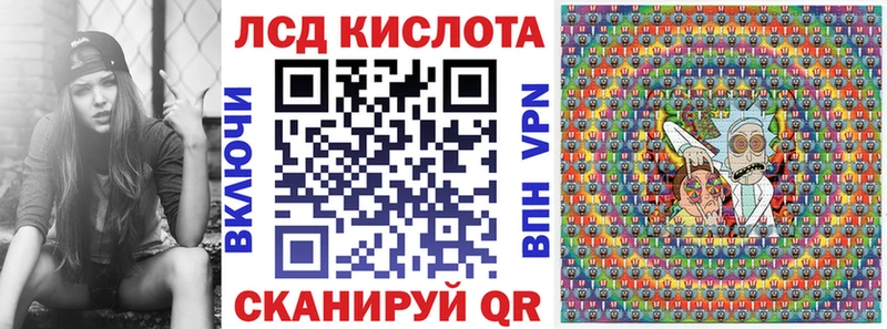 Наркотические марки 1,8мг  Купить  Ярославль 