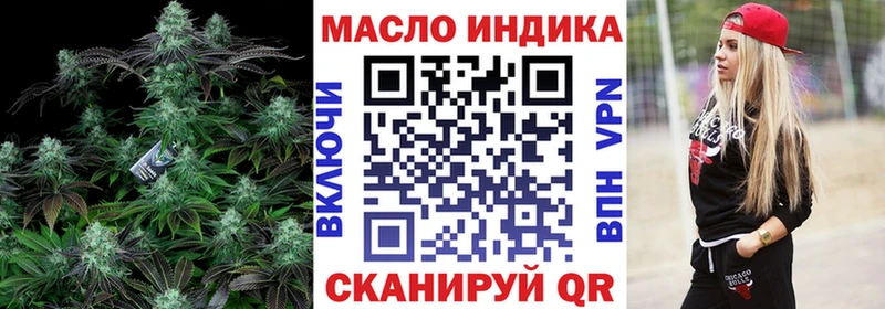 ТГК гашишное масло  Купить где  Ярославль 