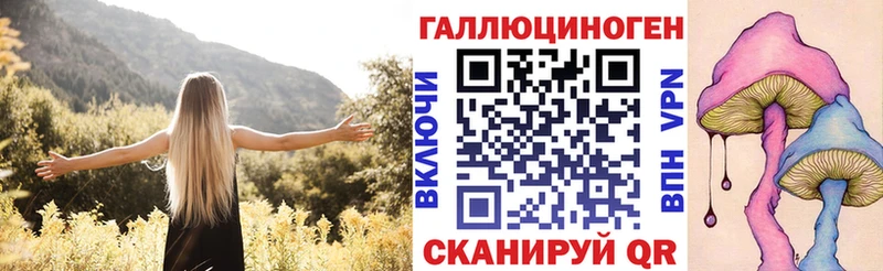 Галлюциногенные грибы мухоморы  Купить  Ярославль 