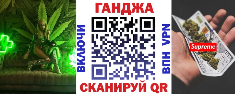 Купить Ярославль Шишки марихуана VHQ